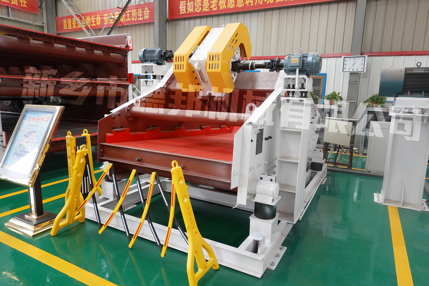 脫水篩（又稱尾礦干排振動篩、精煤脫水篩）